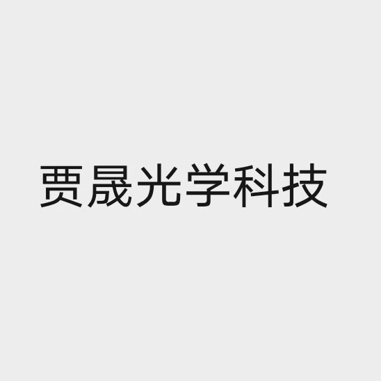 广西邑家医药科技有限公司的企业标志