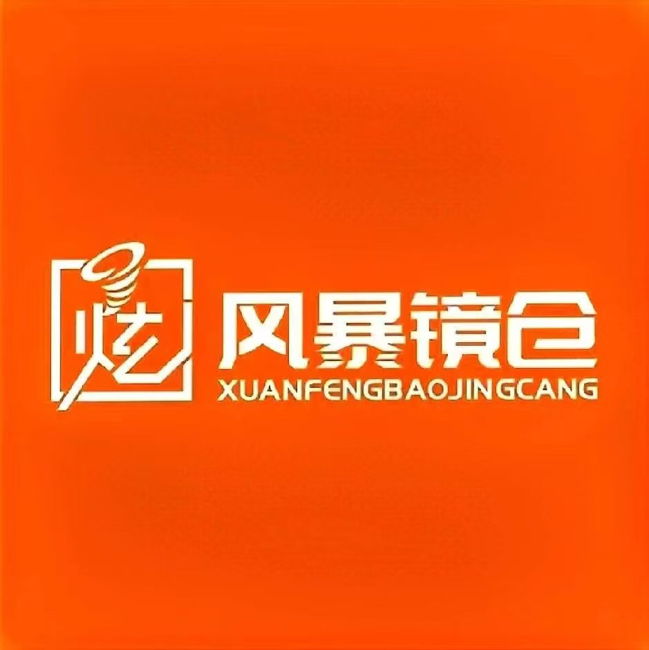 �㽭ʡ�������������۾����޹�˾����ҵ��־