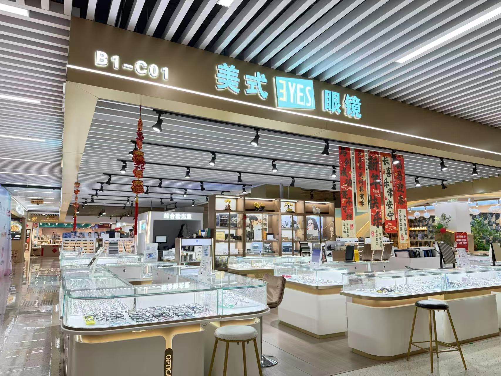 ��ʽ�۾�����ҵ��־